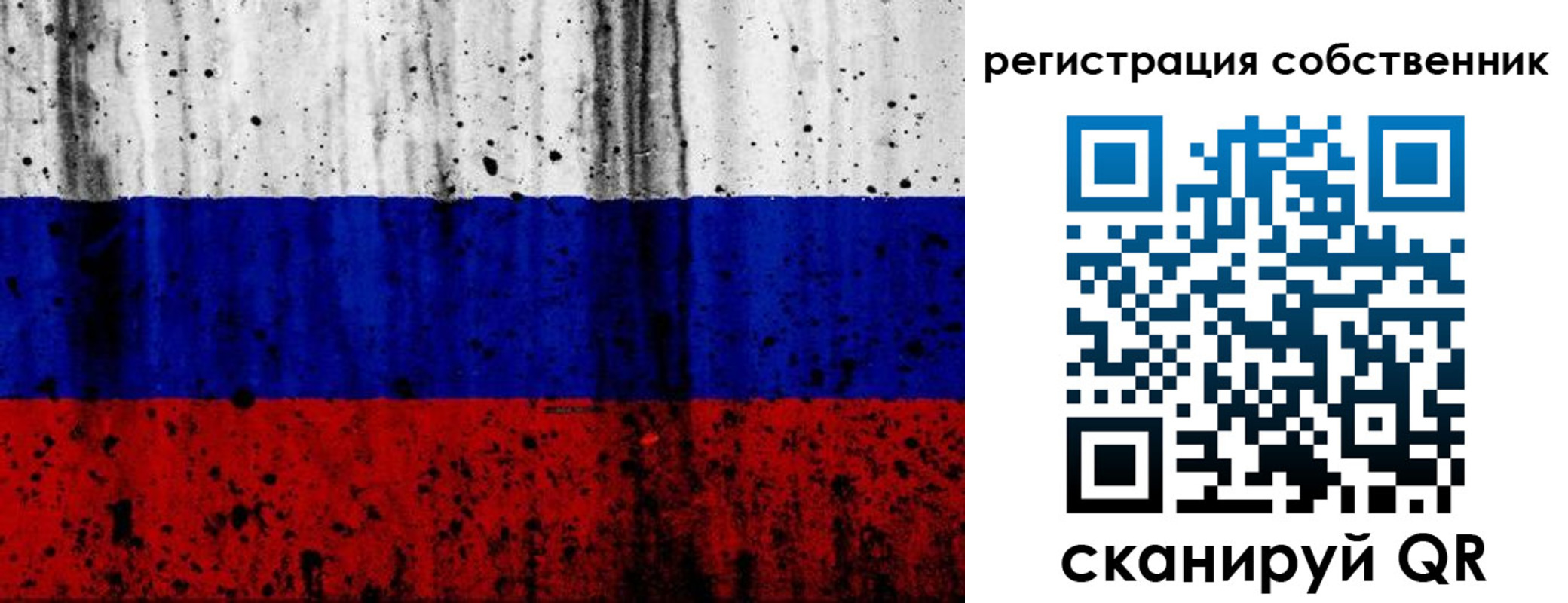 прописка для военкомата в Светогорске