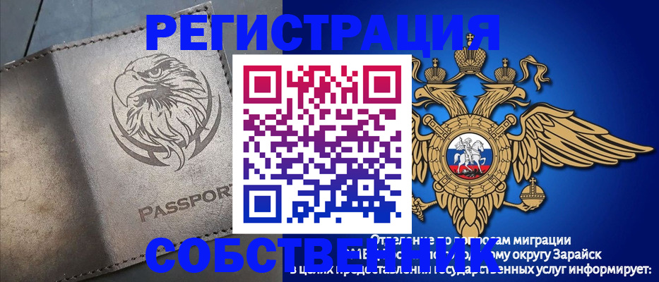прописка для военкомата в Светогорске